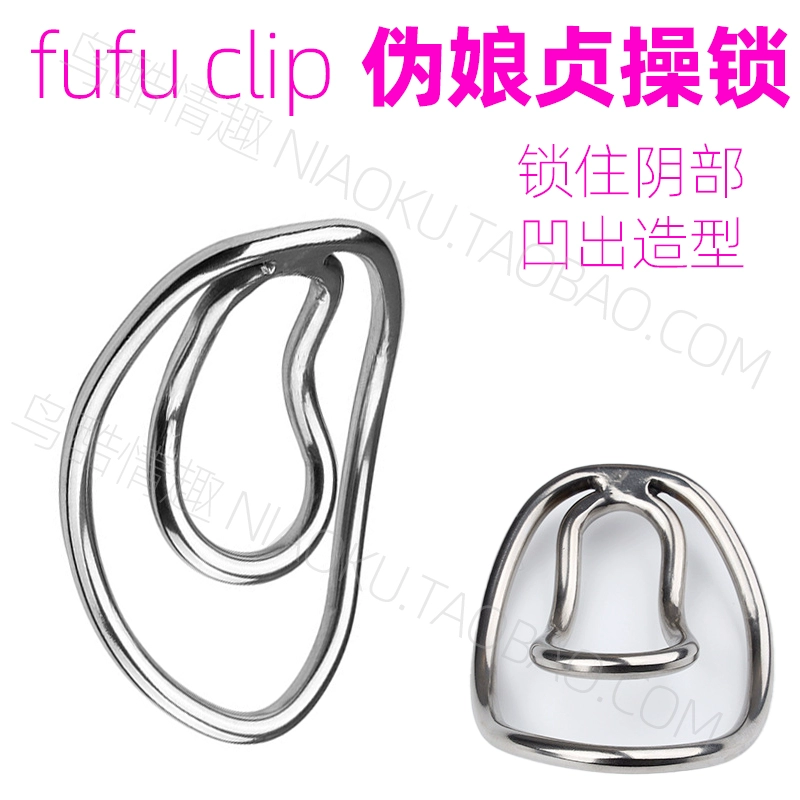 fufuclip khóa trinh tiết nhựa mô hình nam âm đạo giả âm số khóa trinh tiết chuyển giới CD ẩn JJ biến đổi cos