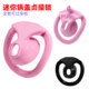 Mini Pot Lid Chastity Lock for Men, Cb Lock Protective Cover, Embedded Flat Urine Tray, Negative Electrode, Lightweight, Small Size, Cross-Dresser