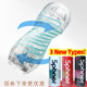 Japanese Imported Tenga Male Masturbation Cup Spn Spiral Transparent Rotating Deep Throat Gay Ejaculation Cup