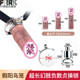 Extra-Large Phantom Limb Fake Penis Transvestite Negative Lock Multi-Color Optional Male Chastity Cage Bdsm Dog Chastity Lock Tablet
