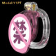 Cobra Translucent Chastity Lock Cb Lock Jelly Bird Cage Pot Lid Lock Sun Wearable Bdsm Men's Imitation Vagina Soft Shell