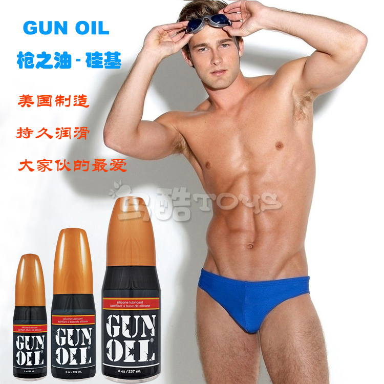 US Imported Grazed oil Gun Oil Silicon Silicone Base Anal Dating Lube Gay Lube Gay