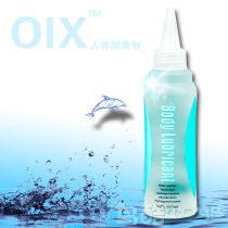 OIX water-soluble intercourse lubricant for men and women gay masturbation posterior vaginal lubricants male and male