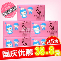 Angel Baby Soap Newborn Baby Personal Laundry Soap No Fluorescent Whitening Agent 128g*2*5 Honeysuckle