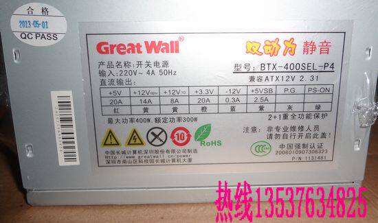 400W desktop computer power desktop computer power desk computer host shell computer power quad-core independent display card