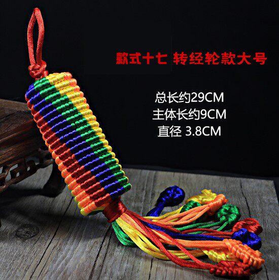 Tibetan Diamond Knot Pendant HIDDEN FIVE COLORED ROPE HANGING DECORATION AUSPICIOUS KNOT HAND TRANSFER WHEEL CAR PENDANT PENDANT PENDANT