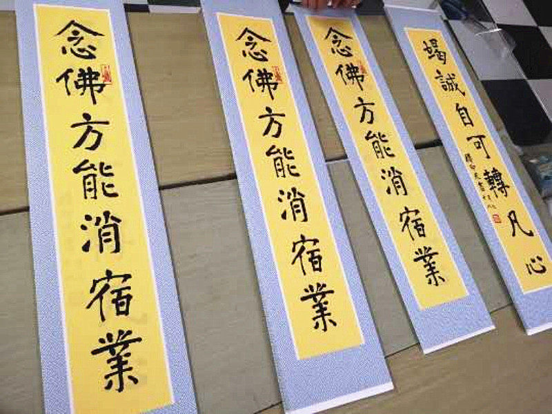 Decorative Paintings like the couplets of the couplets Calligraphy Prints Unwoven Fabrics 60 * 10 cm Limited One