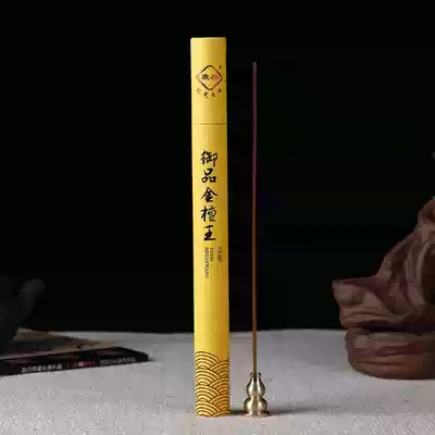 All the magic weapons in the boutique area are limited to a line of incense barrels.