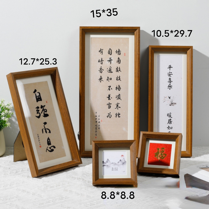 Calligraphy and Painting Frame, Calligraphy Frame, Photo Frame, Calligraphy and Painting Frame, Display Frame, Framed Display with Cardboard and Drawing Paper, Long Rectangular Ornament