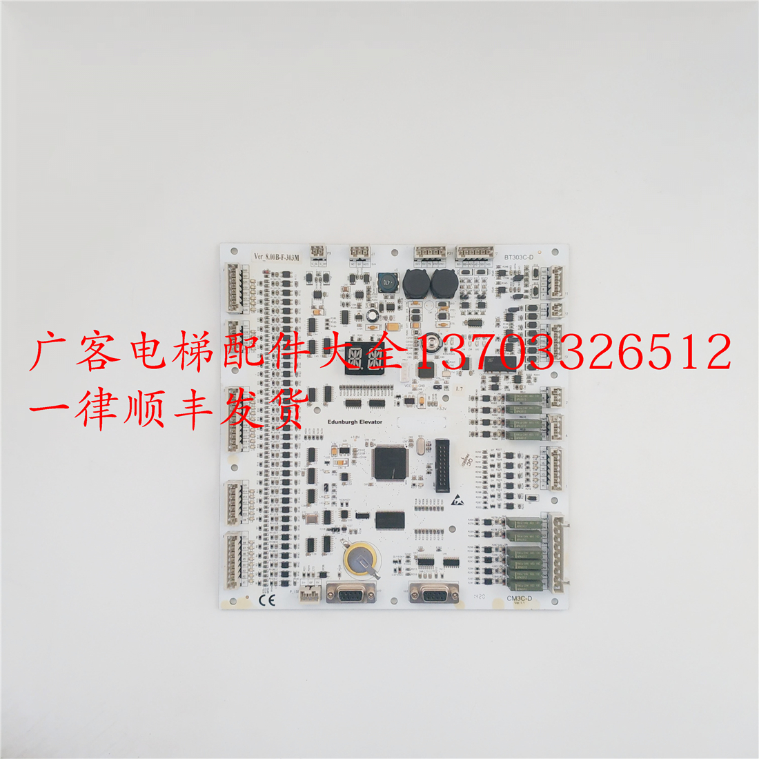 Edenbo Lift Main Board BT303C-D Original Fitting Accessories Real Pat Spot Quality Package Good Consulting Customer Service