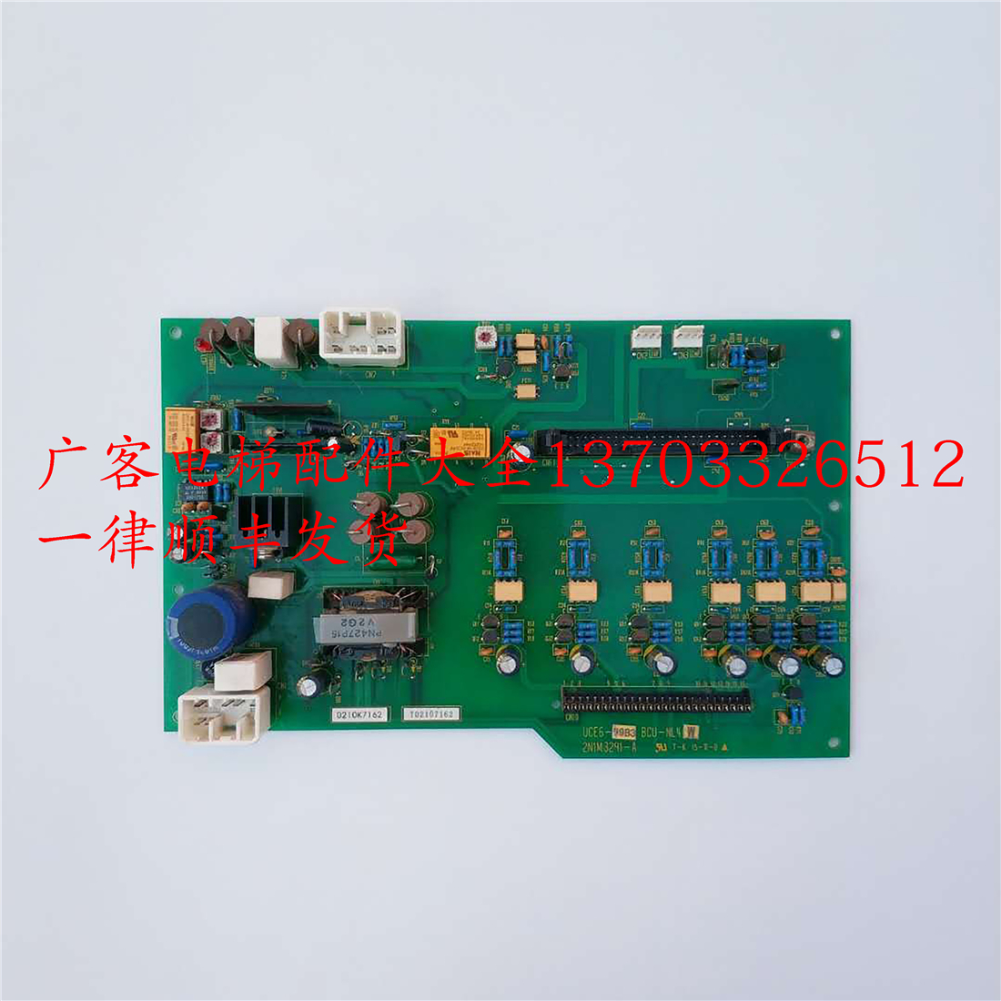Toshiba Elevator Frequency Converter Drive Board UCE6-99B3 BCU-NL4W2N1M3291-A Original Accessories Spot