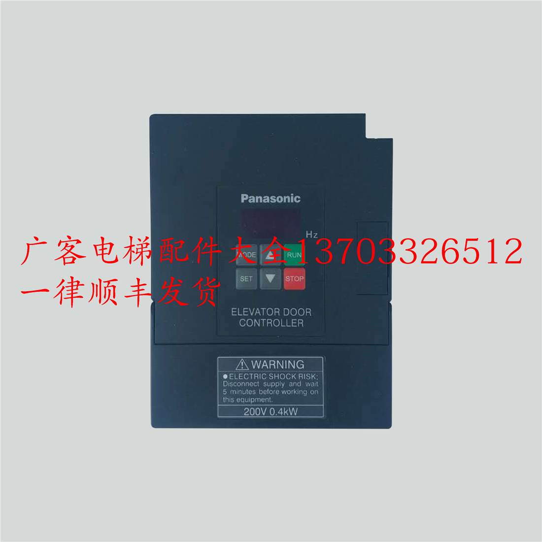 Panasonic frequency converter elevator door machine controller AAD03011DK 200V0 4KW 4KW accessories spot
