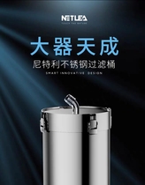 Nitley Stainless Steel Filter Barrel Mobile Phone Bluetooth Control Frequency Conversion Fish Tank Filter External Filter System Filter Barrel