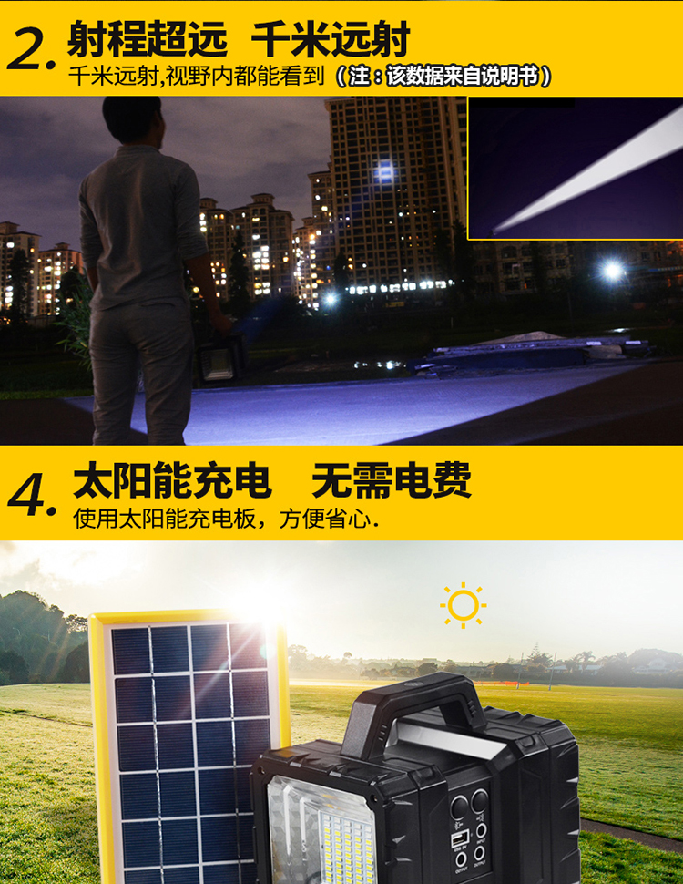 Năng lượng mặt trời LED chói tìm kiếm ngoài trời vuông khẩn cấp ánh sáng mất điện chiếu sáng cắm trại quầy hàng xách tay đèn nhà đèn pin convoy