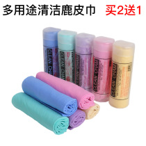 Deerskin towel Car towel Glass cleaning special car cloth Car wash household rag Hair dry hair absorbent towel