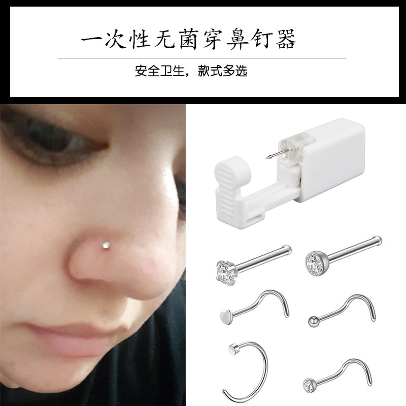 One time sterile wearing nostril Nasal Cave God of Titanium Steel Nose Nail Beating Earhole Punk Wind Puncture Nostril Needle Tool