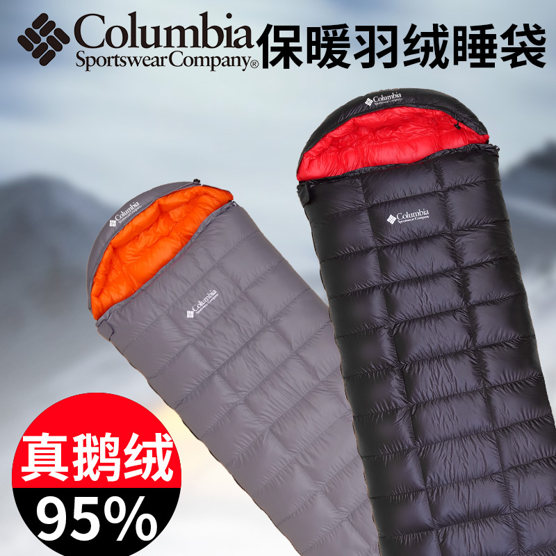 Feather bag minus 30 degrees autumn and winter outdoor camping adult ultra - light velvet anti - cold waterproof heating