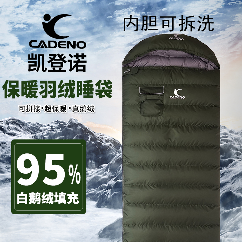 Down sleeping bag Adult Thickening Anti-Chill Outdoor Super Light Minus 30 Degrees Autumn Winter Season Duck Goose Down Jun Green-Taobao