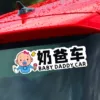Товары от 临捷车品旗舰店