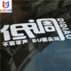 Товары от 临捷车品旗舰店