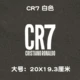 CR7 White Большое число