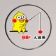 Rmb 98#