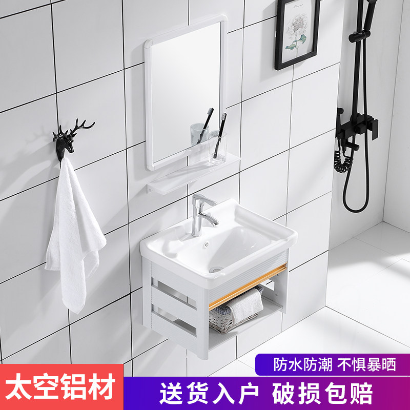 Hanging basin washbasin cabinet combination wall-mounted small apartment basin Bathroom home simple mini balcony washbasin