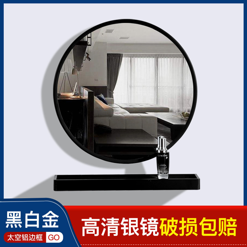 Dressing mirror wall bathroom mirror toilet toilet wall-mounted makeup mirror Round wall-mounted bathroom with shelf