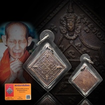  Thai Buddha brand collection House Longpa Kaxian Buddha Calendar 2538 four-sided god small model Temple genuine metal pendant