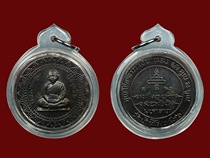  Thai Buddha brand authentic spot Longpa Kun 2536 self-made classic metal pendant Master personally supervised