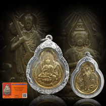 Thai Buddha brand genuine direct mail Wadan 2535 phase II four-sided God metal pendant with authoritative organization identification