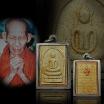 Thai Buddha brand genuine direct mail Longpo Kaxian 2538 Holy Water Chongdi pure gold tube version fine steel shell