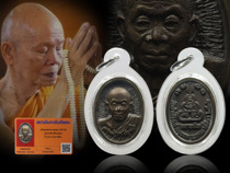 Thai Buddha brand genuine direct mail Long Pokun 2536 signature own nine treasure copper Oval model authoritative identification card