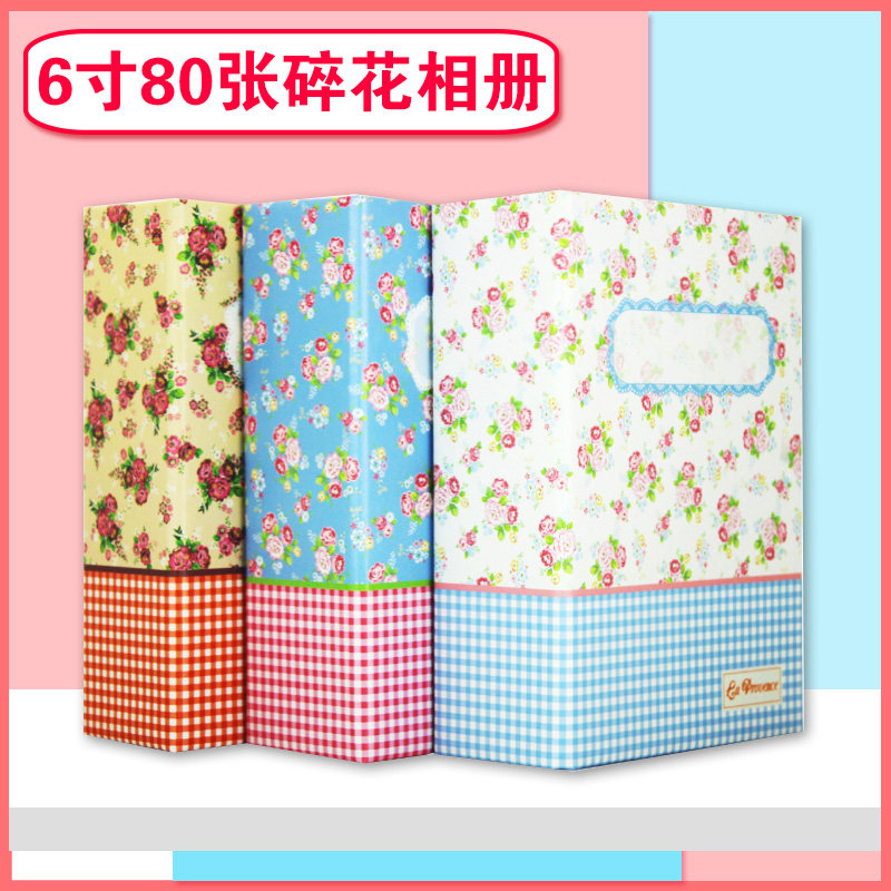 Finished album 6 inches 80 photo washing photo printing life photo custom photo collection photo series children diy hands