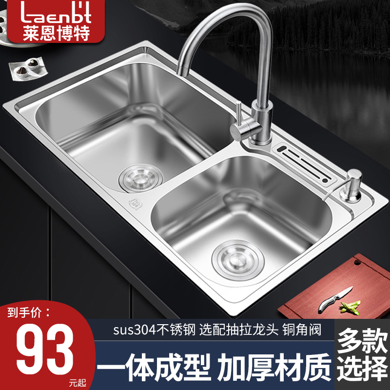 Kitchen 304 stainless steel sink double sink integrated molding thickened handmade single sink dishwashing basin wash basin