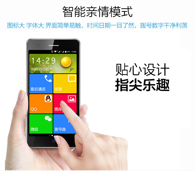 SF Express [gửi 9 tiền thù lao] ZTE / ZTE BA510 di động Màn hình cảm ứng 4G 5 inch Điện thoại thông minh dành cho người cao tuổi BA520 Unicom điện thoại di động 4G Mang phông chữ lớn kiểu cũ