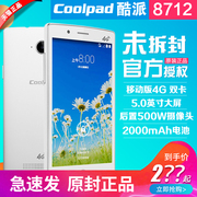 Tốc độ giao hàng SF [chính thức chính hãng] Coolpad cool 8712 phiên bản cao 1GB + bộ nhớ 8GB di động 4G chính hãng điện thoại thông minh cũ