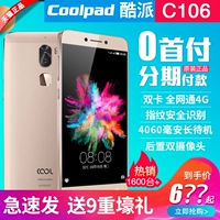 3GB Grand Canal tiền gửi [gói SF] Coolpad / Cool C106-9 âm nhạc như nhạc mát mẻ 1 cool1 camera kép kép 4G di động 4G toàn trở lại điện thoại Netcom nhận dạng vân tay - Điện thoại di động giá điện thoại iphone 6s plus