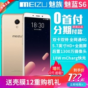 695 nhân dân tệ / thanh toán trả góp [quà tặng 12 máy mua lại] Meizu / Meizu Charm blue S6 full Netcom 4G toàn màn hình điện thoại di động chính hãng hoàn toàn mới Meizu lưu ý trang web chính thức