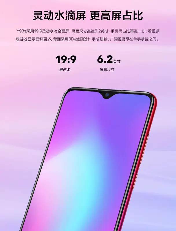 [Bộ xử lý đặc biệt] vivo Y93s điện thoại di động vivou3x mới vivoux3u3 thương hiệu mới điện thoại di động học sinh chính hãng z5u3x z1vivoy3Y93S trang web chính thức điện thoại di động phông chữ lớn cho người già - Điện thoại di động