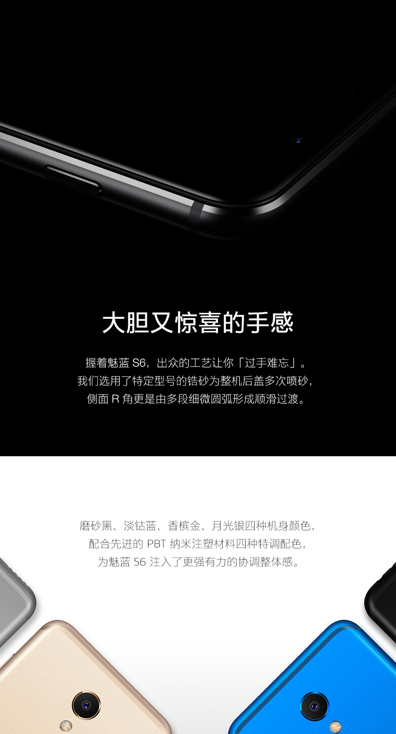695 nhân dân tệ / thanh toán trả góp [quà tặng 12 máy mua lại] Meizu / Meizu Charm blue S6 full Netcom 4G toàn màn hình điện thoại di động chính hãng hoàn toàn mới Meizu lưu ý trang web chính thức