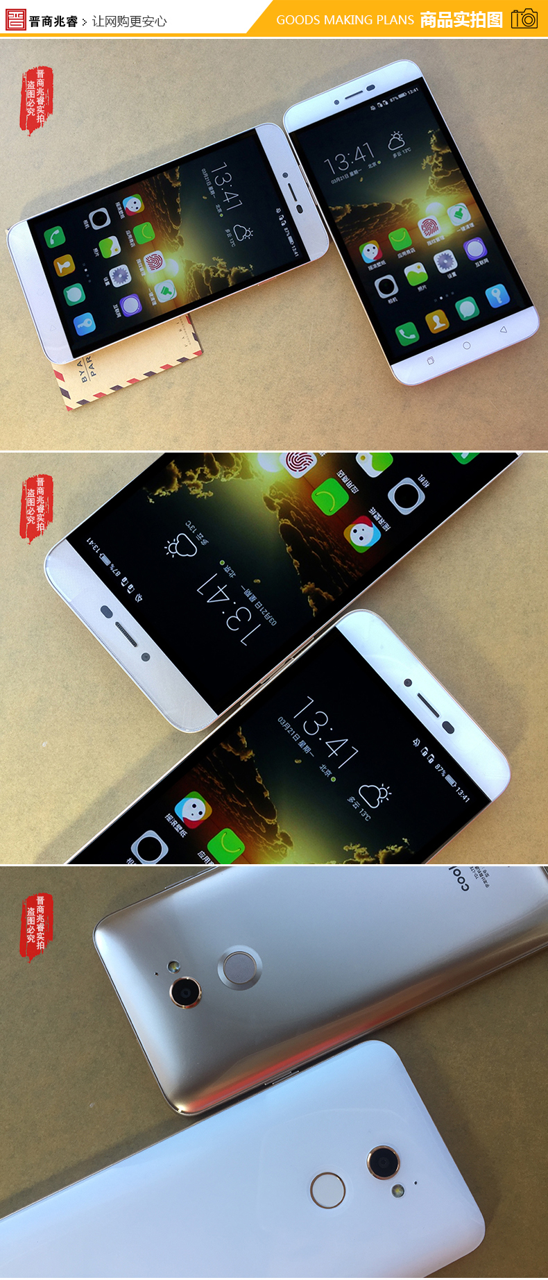 [Giao hàng] Coolpad mát Vành đai khóa Y91-921 Tiptop Pro2 toàn bộ mạng 4G điện thoại di động 5,5 inch nhận dạng vân tay điện thoại màn hình cong chạy điện thoại di động 3G cho các sinh viên lớn tuổi - Điện thoại di động điện thoại giá rẻ