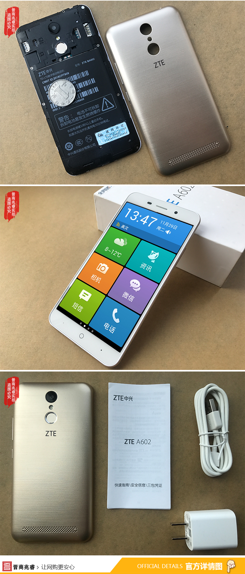 [Vỏ tóc khung truyền nhẫn màng SF 9] Li mua trọng lượng của ZTE BA602 toàn bộ mạng 4G 4G viễn thông di động Unicom cũ mẫu vân tay Điện thoại di động - Điện thoại di động đt oppo