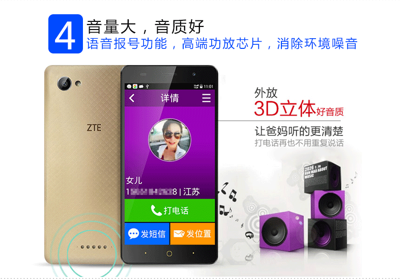 SF Express [gửi vòng vỏ sò khóa 9 máy mua lại] ZTE / ZTE BA601N phông chữ lớn máy cũ Viễn thông Tianyi đầy đủ Netcom 4G NFC giao tiếp trường gần - Nhẫn mẫu nhẫn nam đẹp