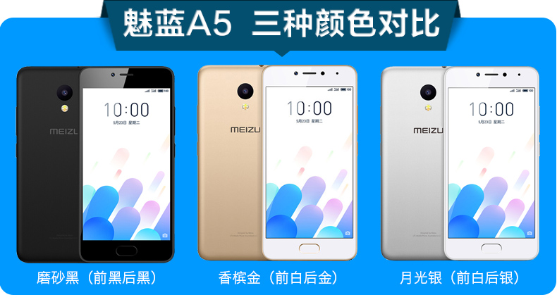 [Gửi vỏ phim vòng 9 lễ] Meizu Meizu quyến rũ màu xanh 3 16g A5 điện thoại di động Unicom kép 4G sinh viên điện thoại di động