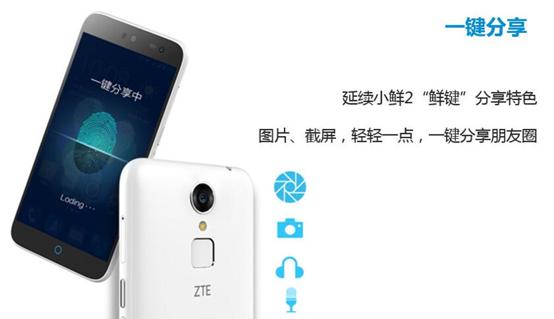SF vỏ màng [gửi] ZTE / ZTE C880S 3 nhỏ tươi toàn bộ viễn thông 4G smartphone Netcom / C880S 4G di động - Điện thoại di động samsung a31 giá bao nhiều