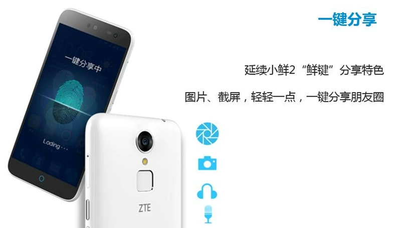 SF vỏ màng [gửi] ZTE / ZTE C880S 3 nhỏ tươi toàn bộ viễn thông 4G smartphone Netcom / C880S 4G di động - Điện thoại di động