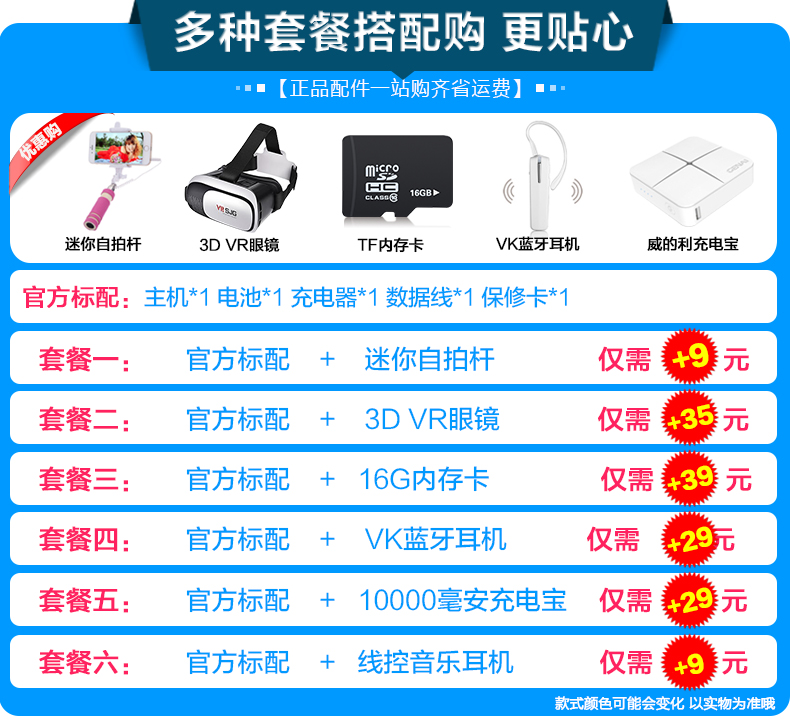 SF [gửi khóa vòng] Điện thoại di động thông minh Android lõi tứ 5 inch ZTE / ZTE Q802T di động