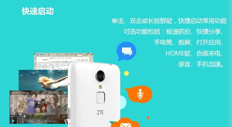 SF vỏ màng [gửi] ZTE / ZTE C880S 3 nhỏ tươi toàn bộ viễn thông 4G smartphone Netcom / C880S 4G di động - Điện thoại di động điện thoại di động