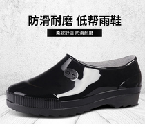 Pull back kitchen low top Yuanbao rain boots short tube non-slip waterproof shoes fashion low tube rain boots mens and womens overshoes rubber shoes
